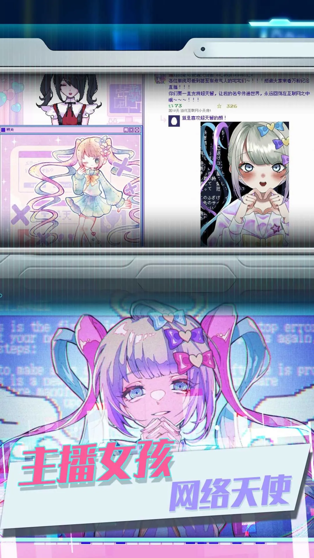 ��֮΢���漣2025���ذ�װv3.4.24 �ֻ����ͼ