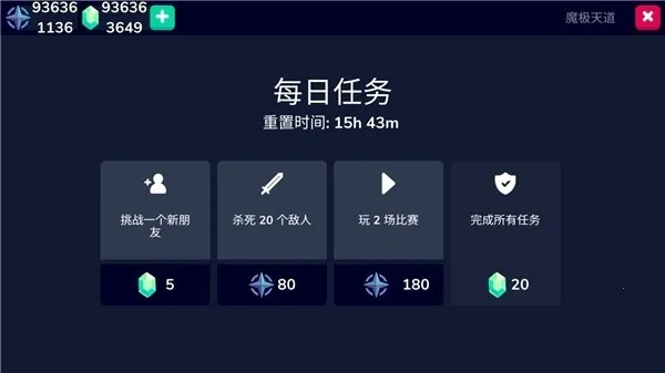 ��ʿ����ս(���˾�����Ϸ)v1.41 ��׿���ͼ