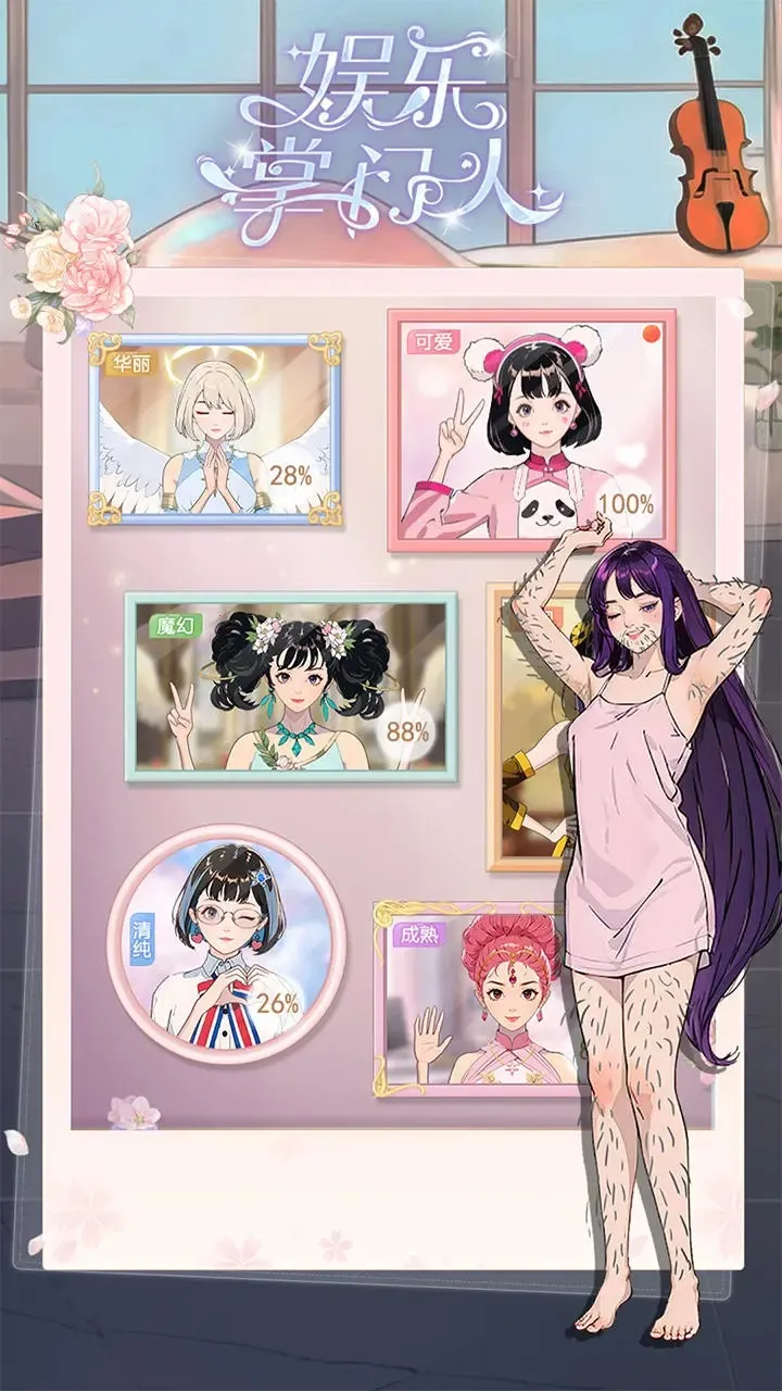 ����������2025�ٷ����°汾v1.0.1 �ٷ������ͼ