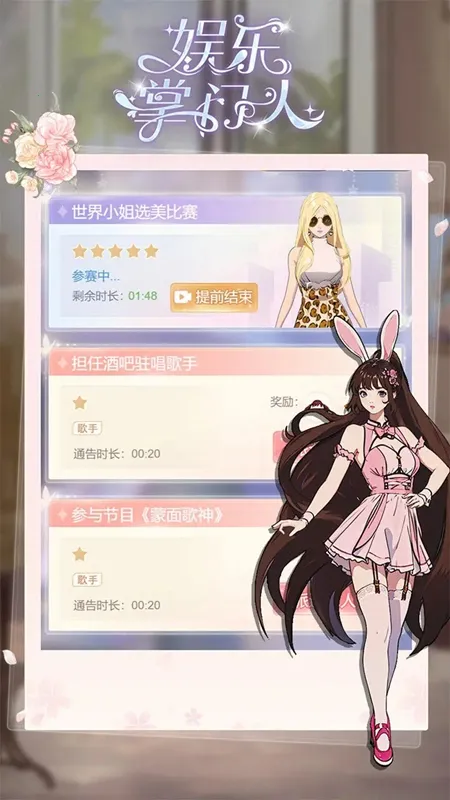 ����������2025�ٷ����°汾v1.0.1 �ٷ������ͼ