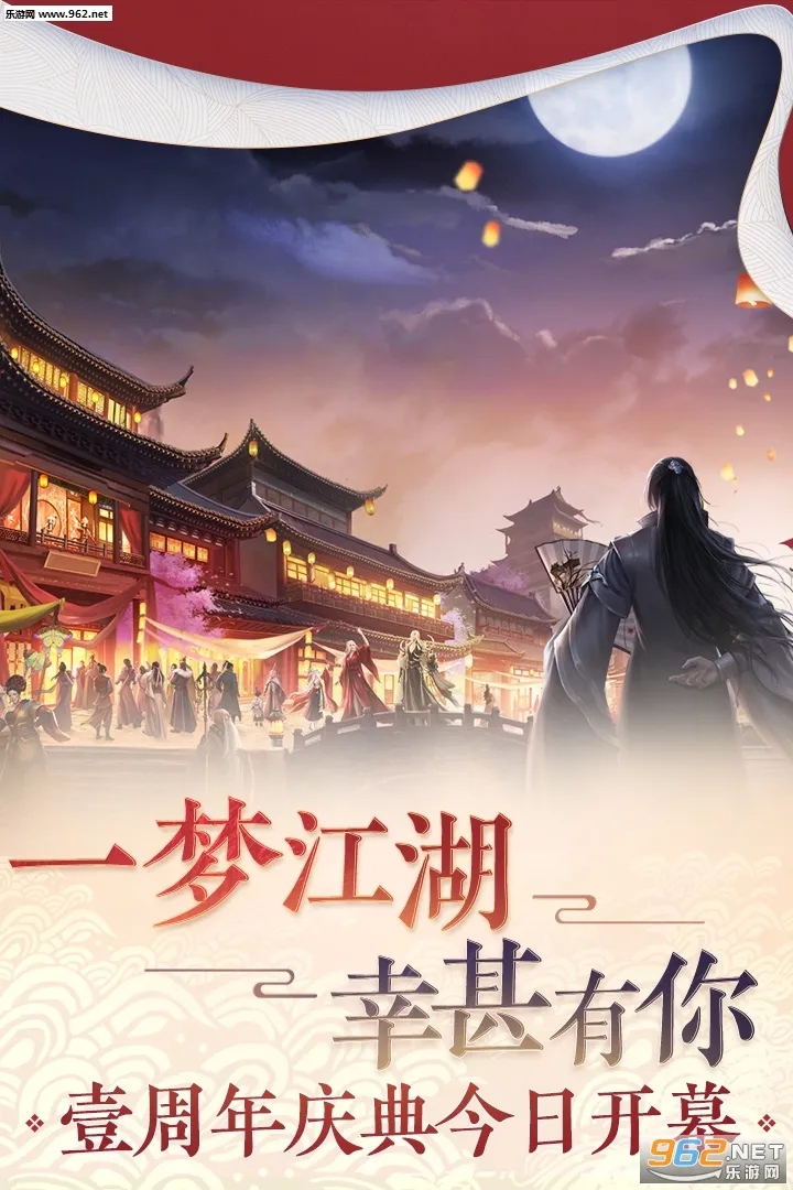 һ�ν�����׿���ֻ���v110.0 �ٷ������ͼ