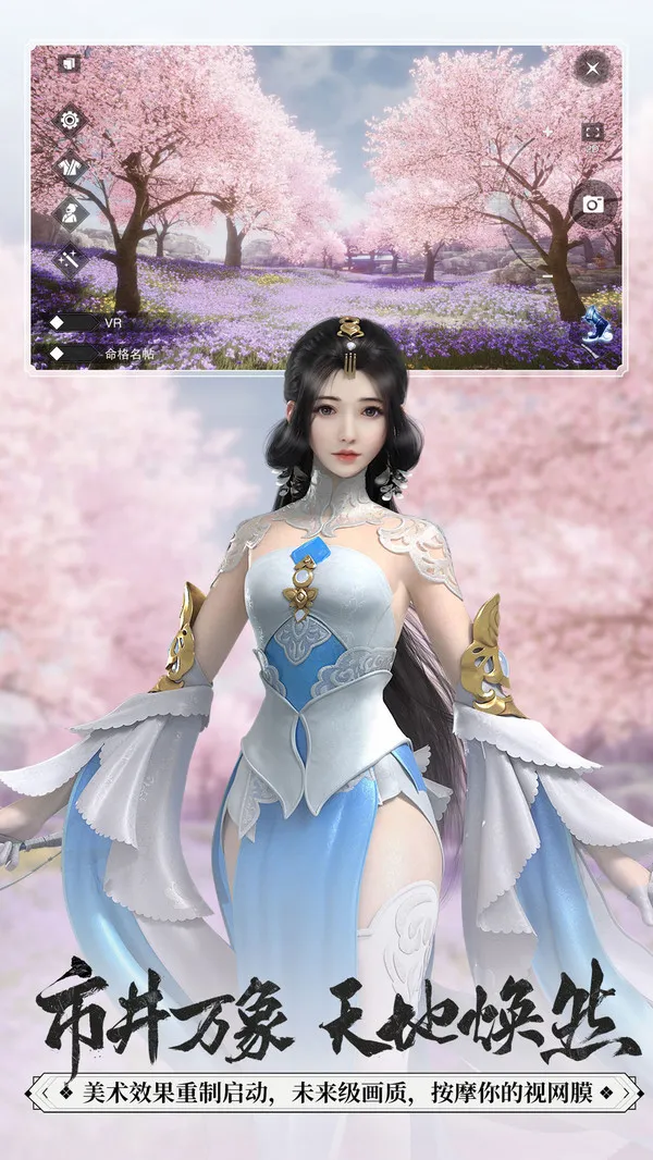 һ�ν�����׿���ֻ���v110.0 �ٷ������ͼ