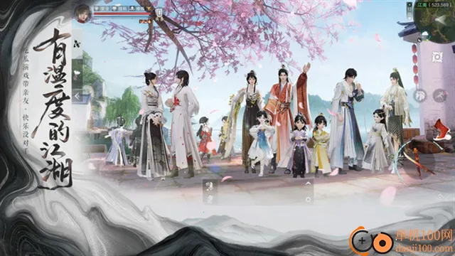 һ�ν�����׿���ֻ���