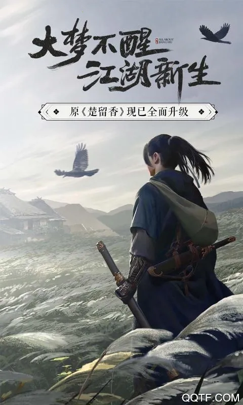 һ�ν�����׿���ֻ���v110.0 �ٷ������ͼ