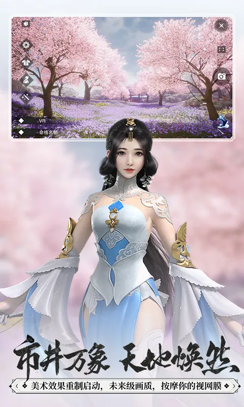 һ�ν�����׿���ֻ���v110.0 �ٷ������ͼ