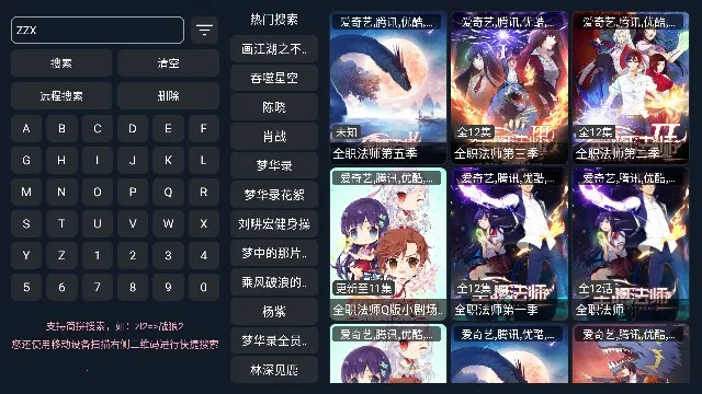 ÷��Ӱ�������ֻ���v2.1.230229 ��Ѱ��ͼ