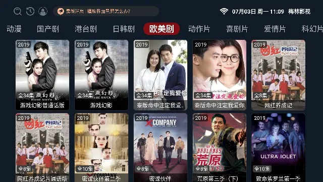 ÷��Ӱ�������ֻ���v2.1.230229 ��Ѱ��ͼ