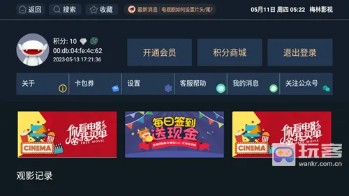 ÷��Ӱ�������ֻ���