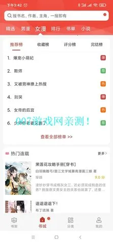 ��������2025�ٷ����°汾v5.23.00 �ٷ������ͼ