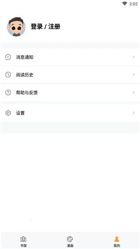 ��������2025�ٷ����°汾v5.23.00 �ٷ������ͼ