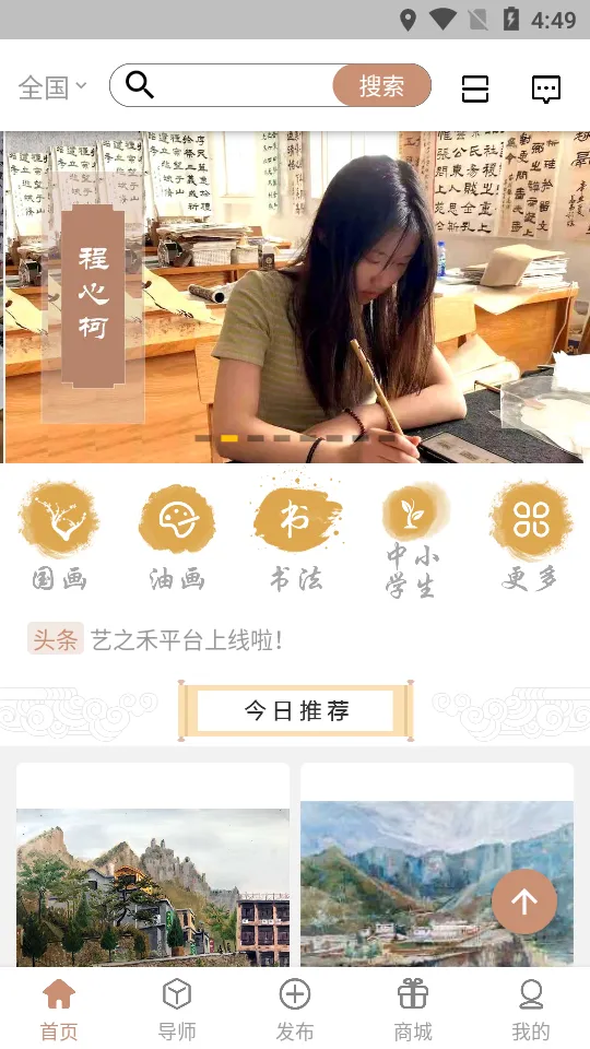 ��֮��(����Ʒ����ƽ̨)v1.2.7 �ֻ����ͼ