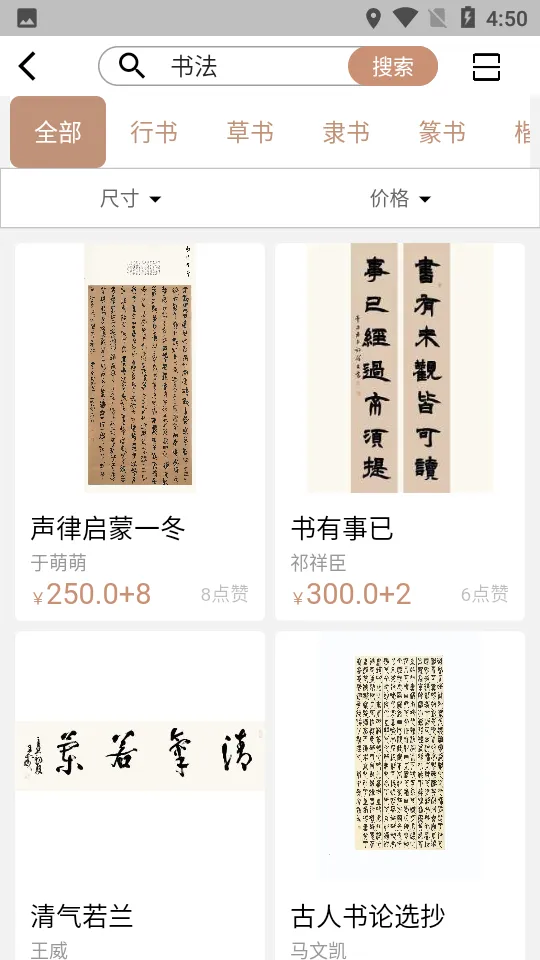 ��֮��(����Ʒ����ƽ̨)v1.2.7 �ֻ����ͼ