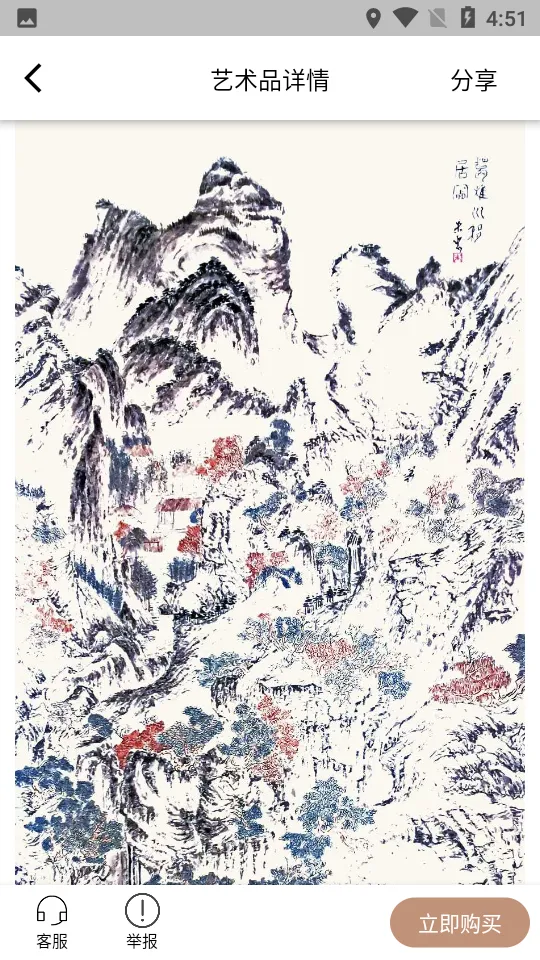 ��֮��(����Ʒ����ƽ̨)v1.2.7 �ֻ����ͼ