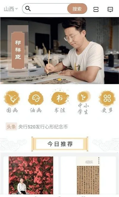 ��֮��(����Ʒ����ƽ̨)v1.2.7 �ֻ����ͼ