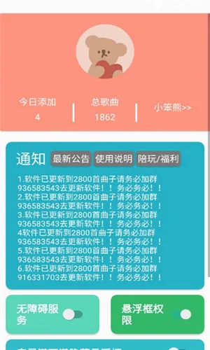 ����sky����(�������ٸ���)