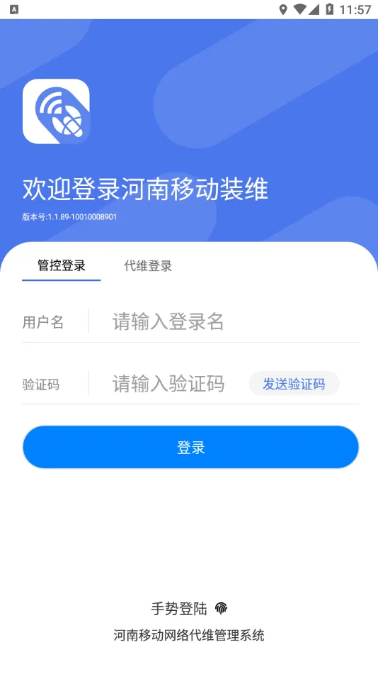 ����ʩ��(ʩ������ƽ̨)v1.1.102 ��׿���ͼ