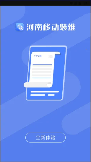 ����ʩ��(ʩ������ƽ̨)