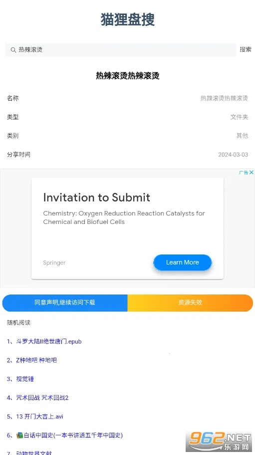 è������(������������)v1.0.0 �ٷ������ͼ