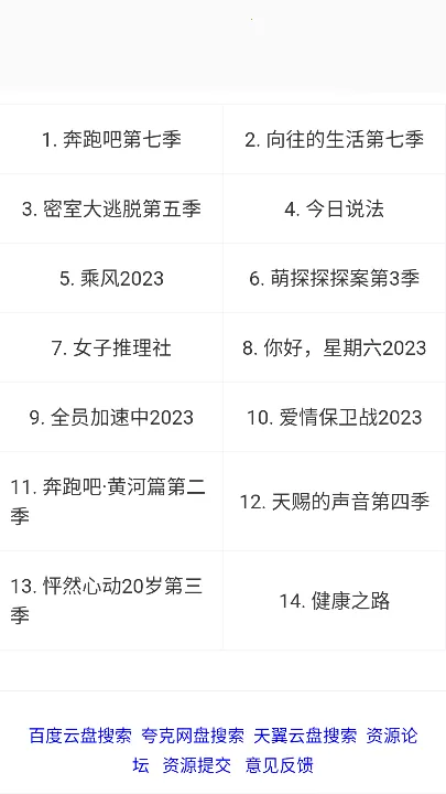 è������(������������)v1.0.0 �ٷ������ͼ