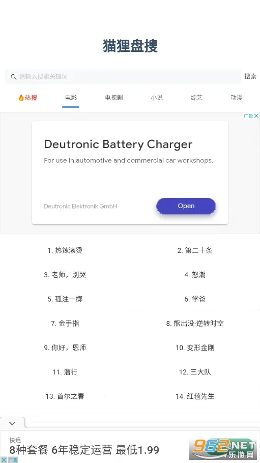 è������(������������)v1.0.0 �ٷ������ͼ