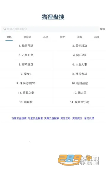 è������(������������)v1.0.0 �ٷ������ͼ