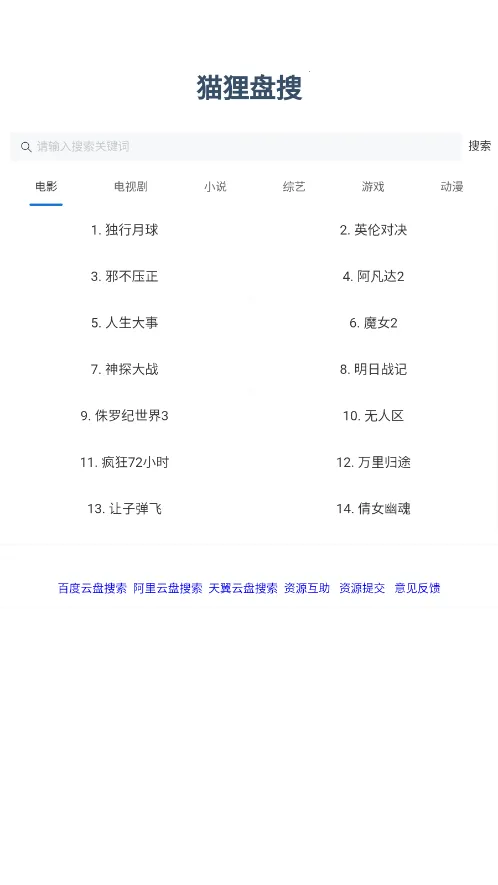 è������(������������)v1.0.0 �ٷ������ͼ