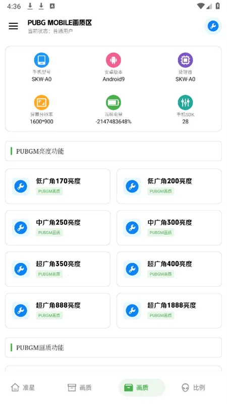 ��Ļ������(�Լ����ʸ���)v2.8 �ֻ����ͼ