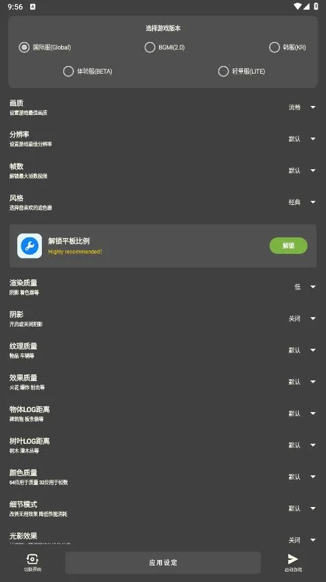 ��Ļ������(�Լ����ʸ���)v2.8 �ֻ����ͼ