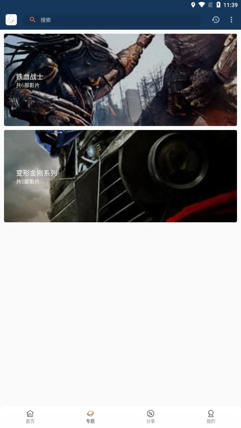 ����Ӱ��2025���ذ�װv1.6.5 ��׿���ͼ