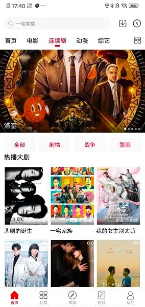 ����Ӱ��2025���ذ�װv1.6.5 ��׿���ͼ