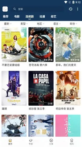 ����Ӱ��2025���ذ�װv1.6.5 ��׿���ͼ