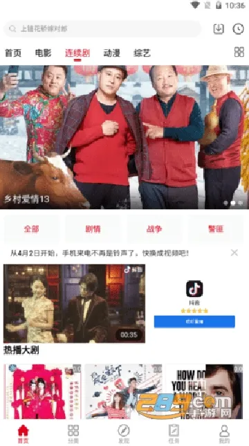 ����Ӱ��2025���ذ�װv1.6.5 ��׿���ͼ