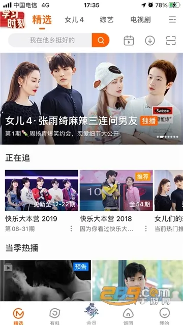 ����Ӱ��2025���ذ�װ