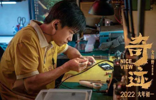 ����Ӱ��2025���ذ�װ