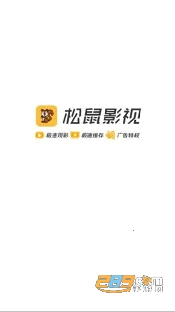 ����Ӱ��(Ӱ����Ѳ���)v1.6.4 ��׿���ͼ