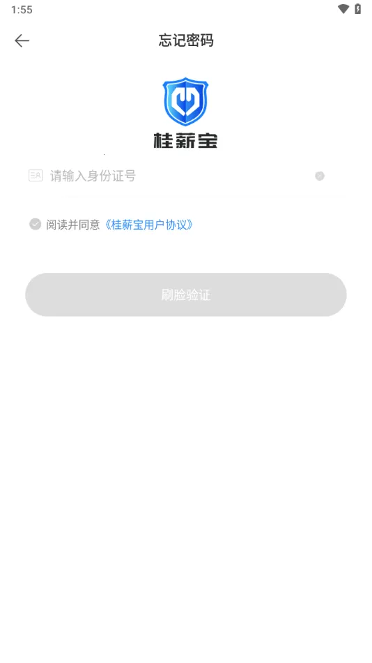 ��н�����˶������ֻ���v1.0.0 ��׿���ͼ