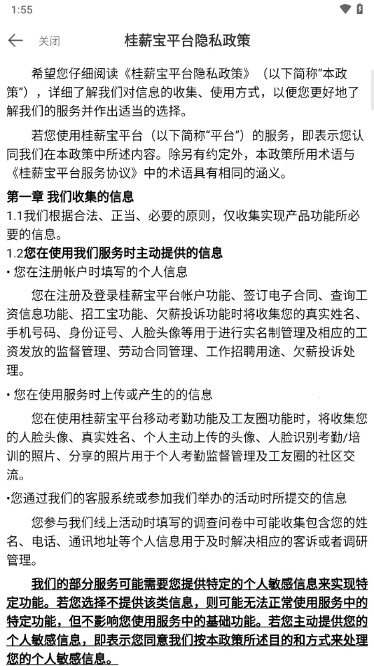 ��н�����˶������ֻ���v1.0.0 ��׿���ͼ