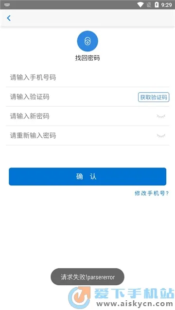 �˽���(��ҵ�ƶ��칫)v2.1.5 �ֻ����ͼ