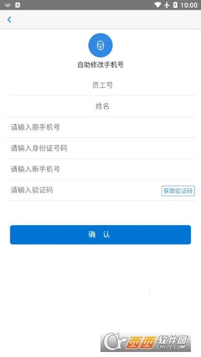 �˽���(��ҵ�ƶ��칫)v2.1.5 �ֻ����ͼ