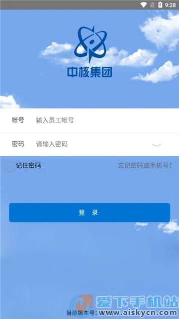 �˽���(��ҵ�ƶ��칫)v2.1.5 �ֻ����ͼ