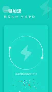 ׿Խ����2025���°汾v0.1.0(3) �ٷ������ͼ