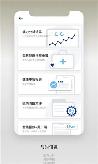 ���շ���(��ҵ�칫ƽ̨)v1.0.8 ��׿���ͼ