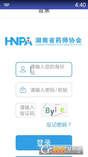 ��ҩʦЭ��׿���ֻ���v3.2.8 �ٷ������ͼ