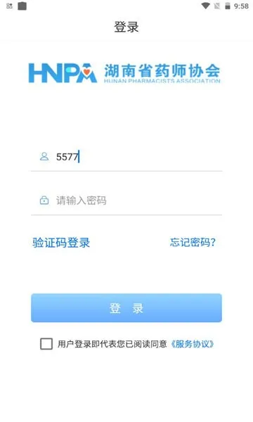 ��ҩʦЭ��׿���ֻ���v3.2.8 �ٷ������ͼ