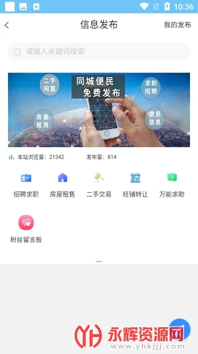 �ﶫ���2025�ٷ����°汾v1.13.4 �ٷ������ͼ