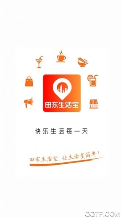 �ﶫ���2025�ٷ����°汾v1.13.4 �ٷ������ͼ