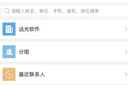 Զ���԰(��ҵ�ƶ��칫ƽ̨)