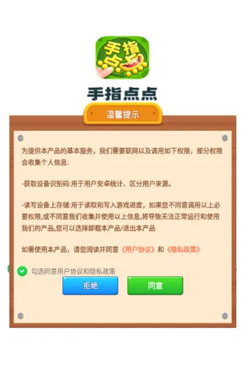 ��ָ���2025���ذ�װ