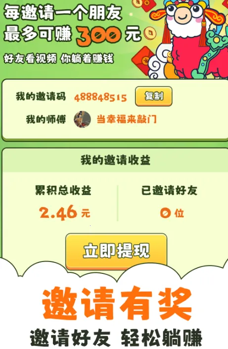 ��ָ���2025���ذ�װv1.0.3.2024.0408.1852 ��׿���ͼ