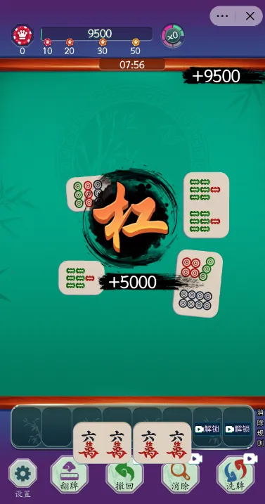 ����С��Ϸ����(�齫��������Ϸ)v6.3.0.19030 ��׿���ͼ